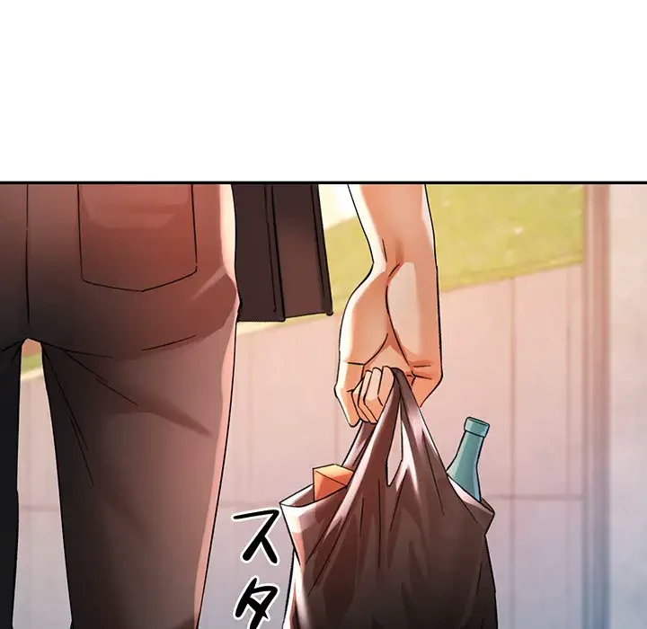 麗しのあなた 第66話 - 116