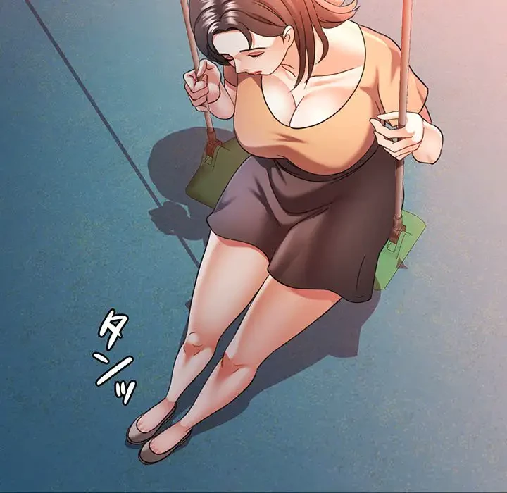 麗しのあなた 第66話 - 131