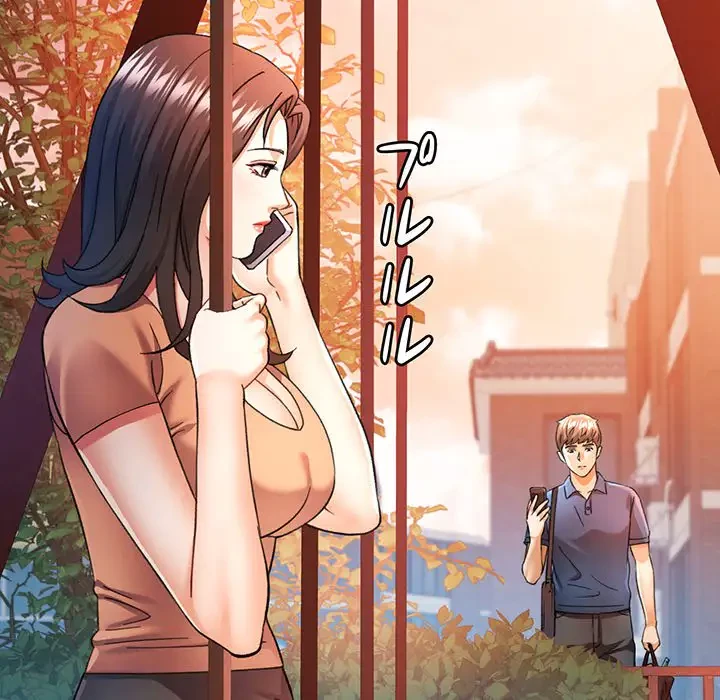 麗しのあなた 第66話 - 141