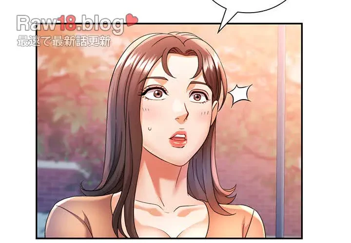 麗しのあなた 第67話 - 4