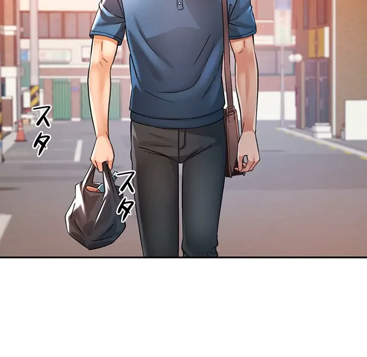 麗しのあなた 第67話 - 18