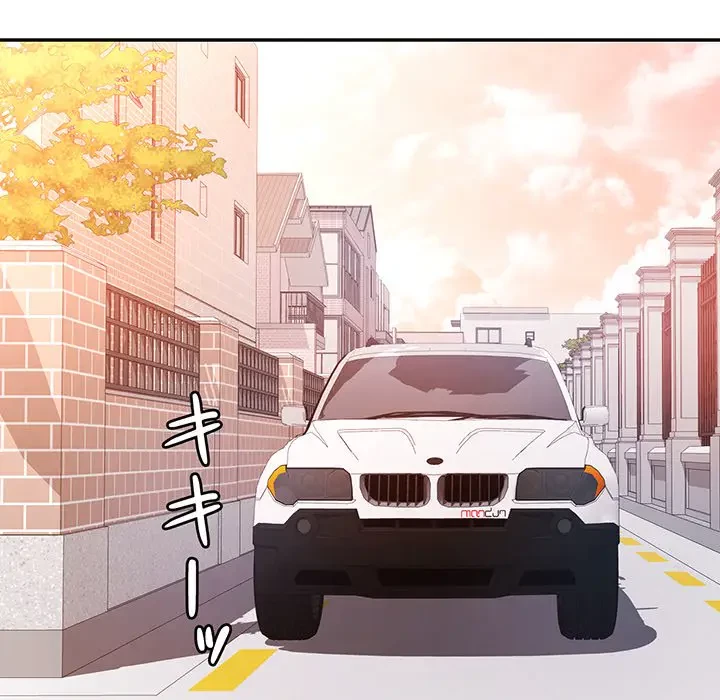 麗しのあなた 第67話 - 21