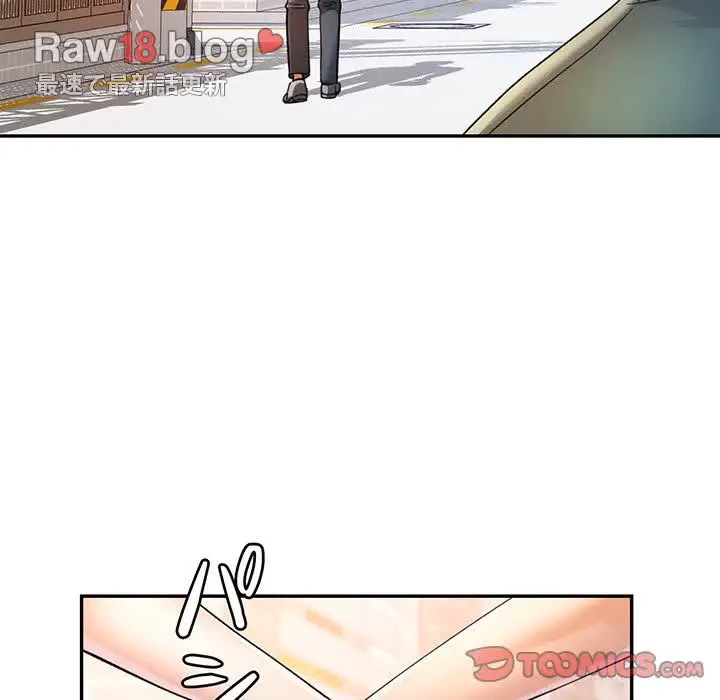 麗しのあなた 第67話 - 27