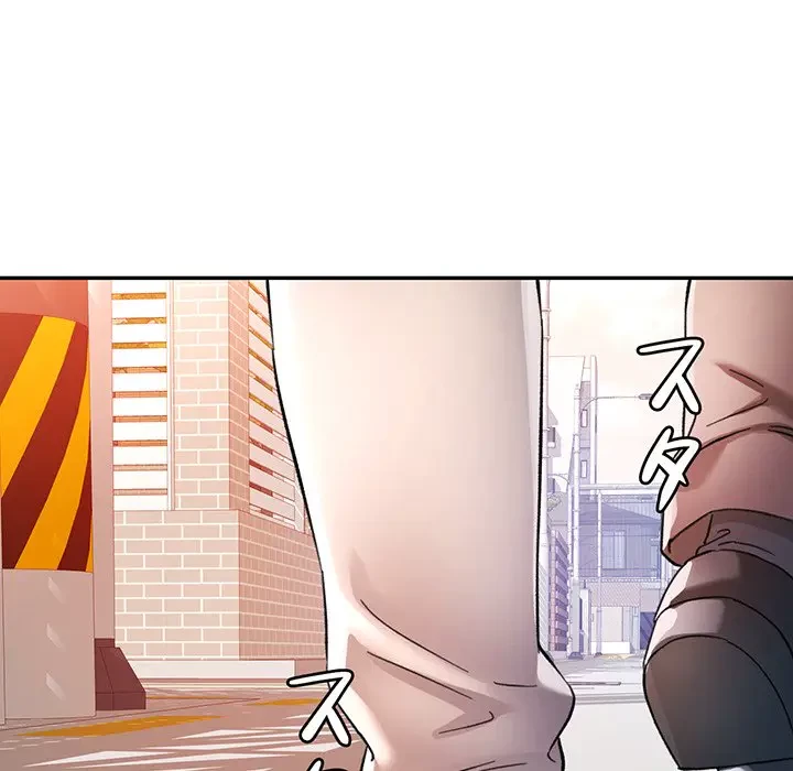 麗しのあなた 第67話 - 37