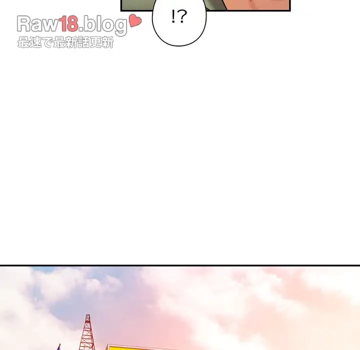 麗しのあなた 第67話 - 59