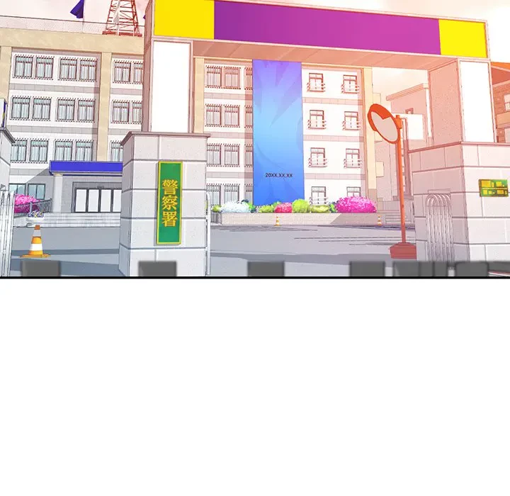 麗しのあなた 第67話 - 60