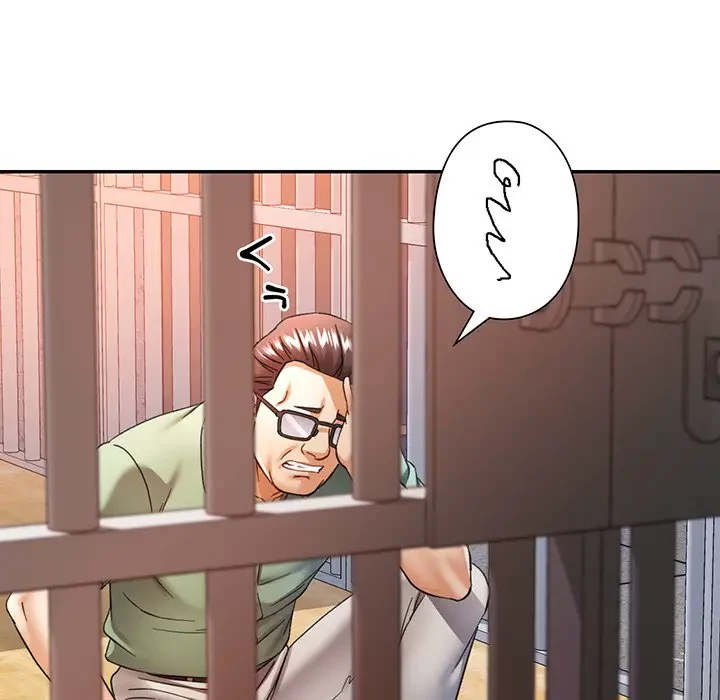 麗しのあなた 第67話 - 61