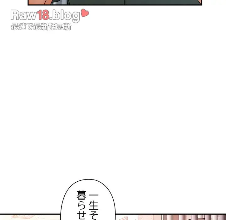 麗しのあなた 第67話 - 71