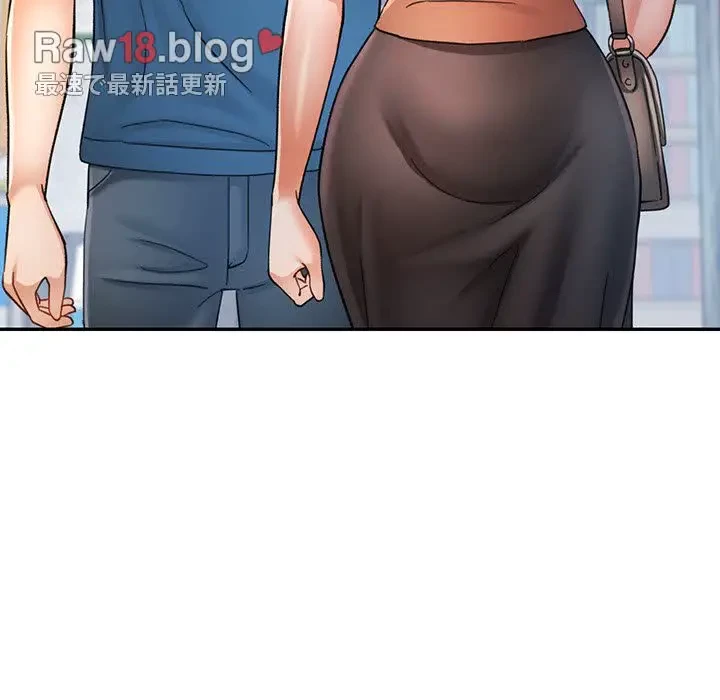 麗しのあなた 第67話 - 78