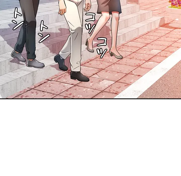 麗しのあなた 第67話 - 80