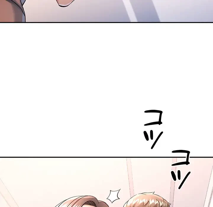 麗しのあなた 第69話 - 45