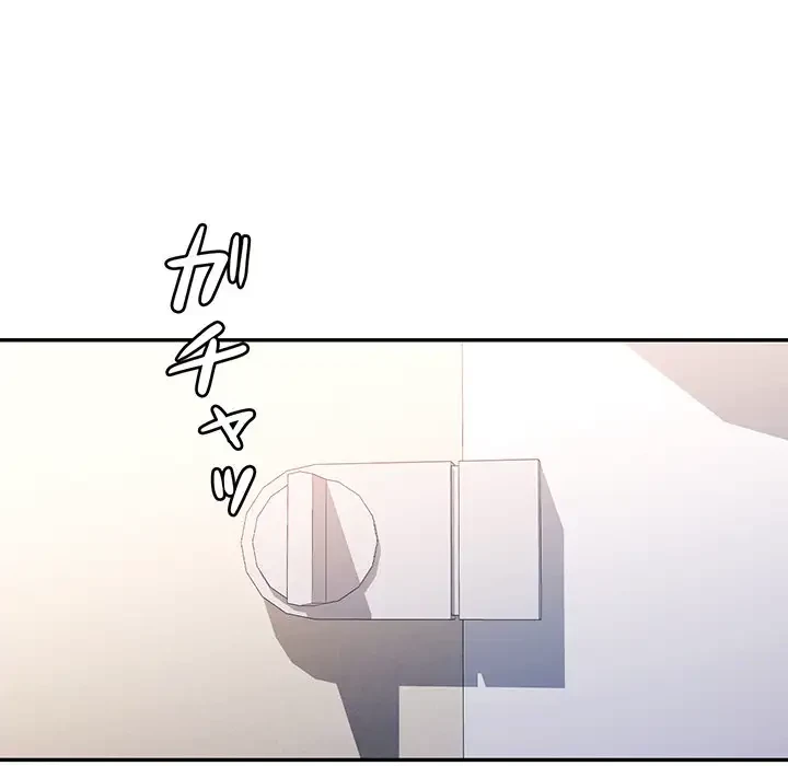 麗しのあなた 第69話 - 47