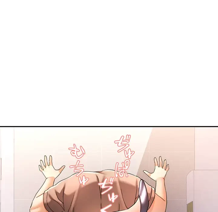 麗しのあなた 第69話 - 62