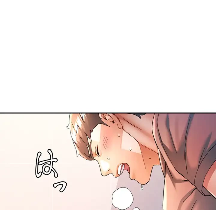 麗しのあなた 第69話 - 92