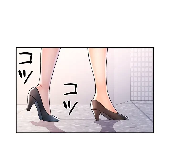 麗しのあなた 第69話 - 103