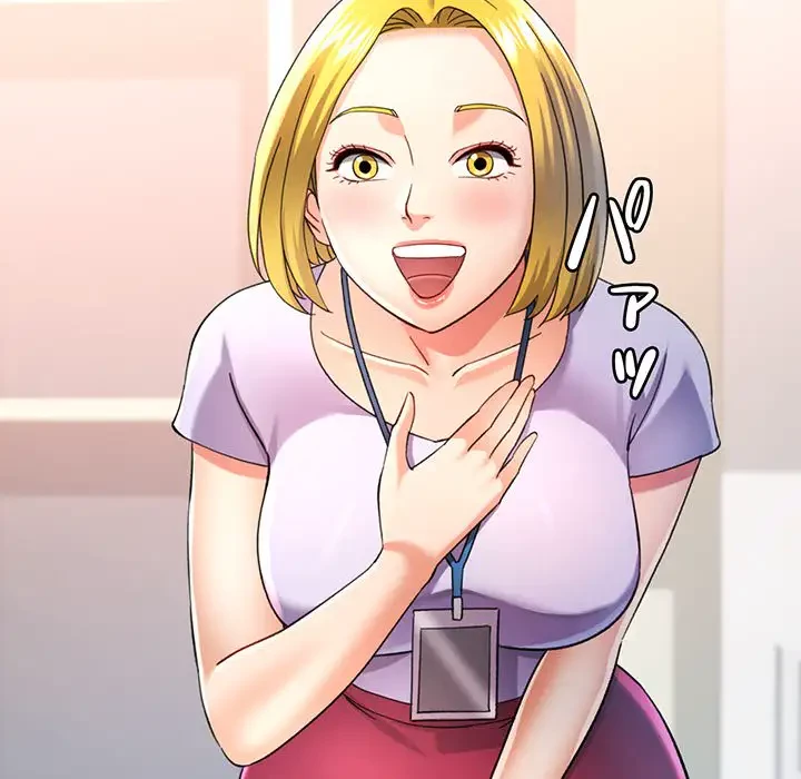 麗しのあなた 第69話 - 118