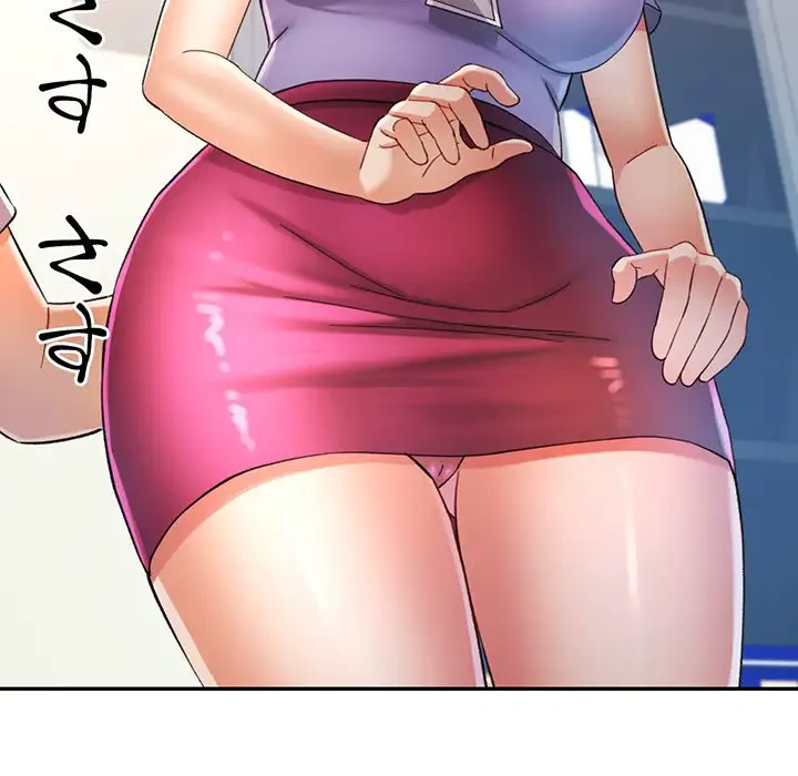 麗しのあなた 第69話 - 126