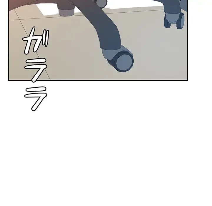 麗しのあなた 第69話 - 129