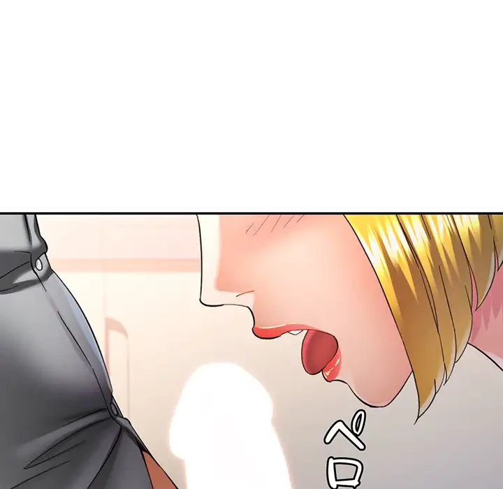 麗しのあなた 第69話 - 135