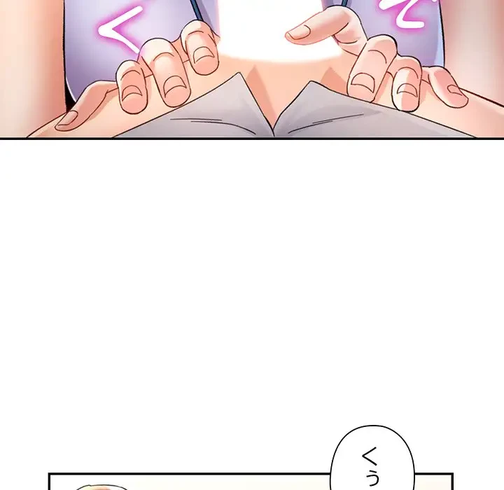 麗しのあなた 第69話 - 140