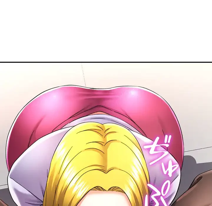 麗しのあなた 第70話 - 15