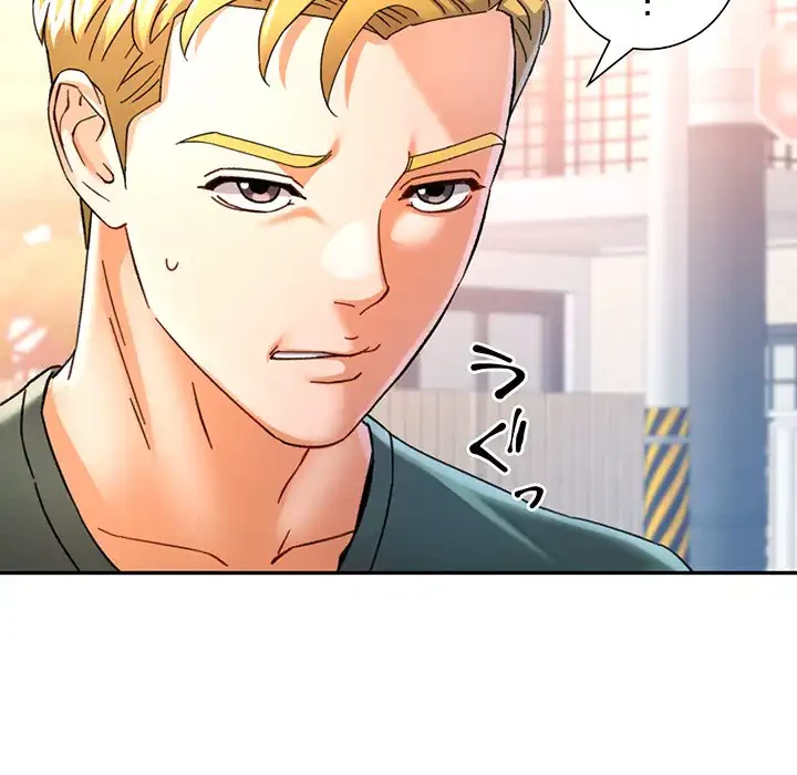 麗しのあなた 第70話 - 46