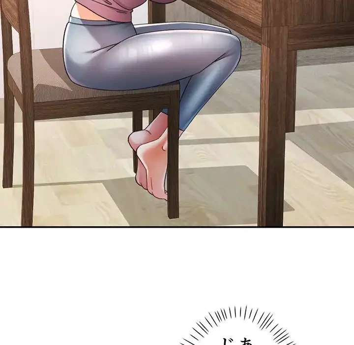 麗しのあなた 第70話 - 48