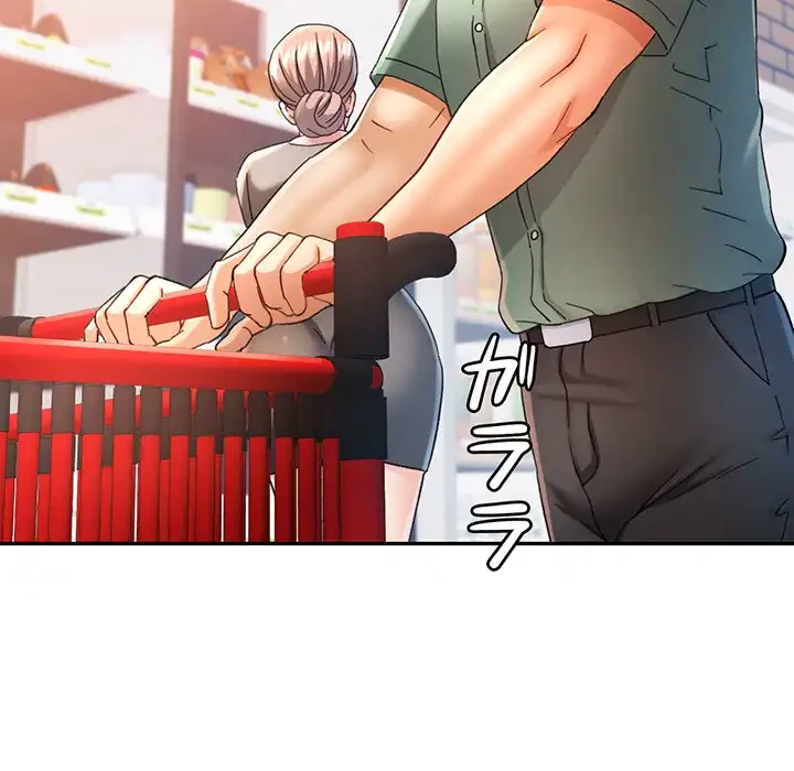 麗しのあなた 第70話 - 55