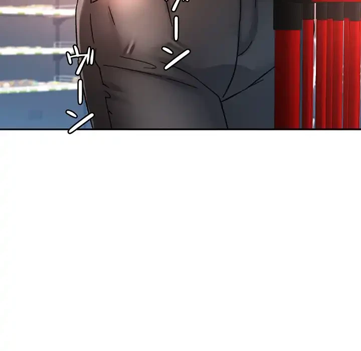 麗しのあなた 第70話 - 57