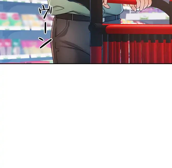 麗しのあなた 第70話 - 62