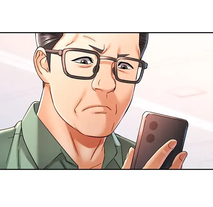 麗しのあなた 第70話 - 63