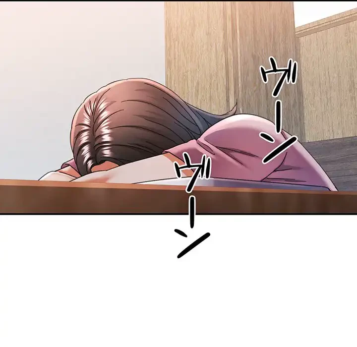 麗しのあなた 第70話 - 67