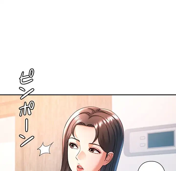 麗しのあなた 第70話 - 72