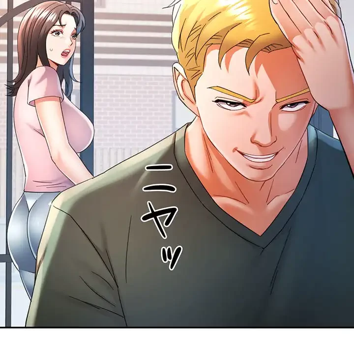 麗しのあなた 第70話 - 84