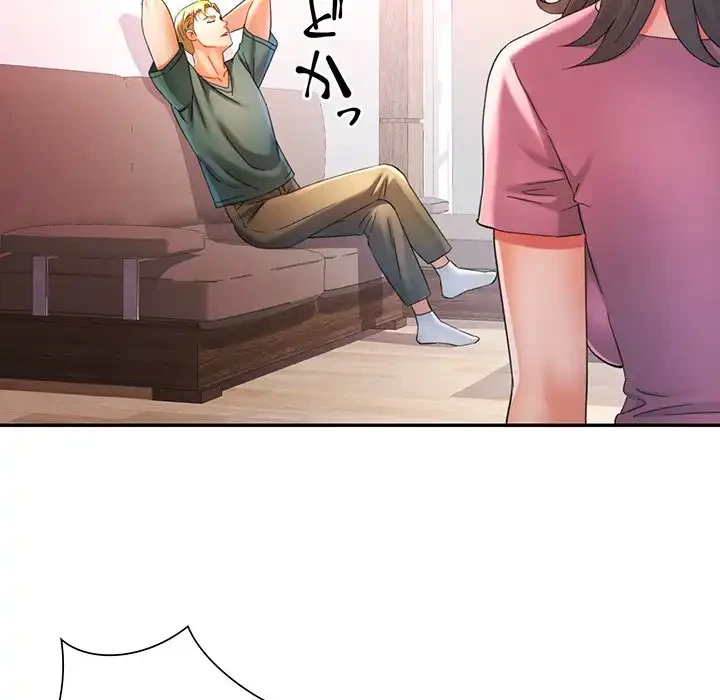 麗しのあなた 第70話 - 86