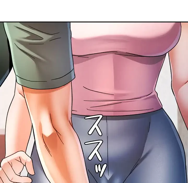 麗しのあなた 第70話 - 102