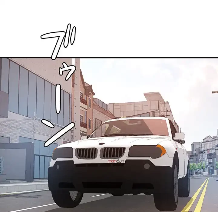 麗しのあなた 第70話 - 122