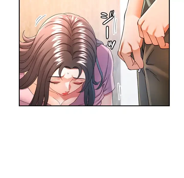 麗しのあなた 第70話 - 132