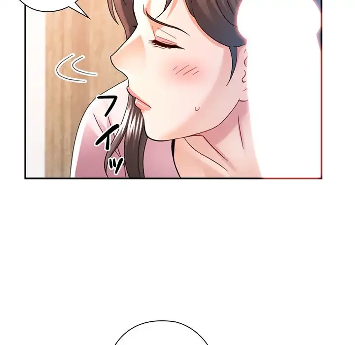 麗しのあなた 第70話 - 137