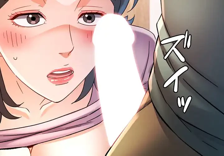 麗しのあなた 第71話 - 2