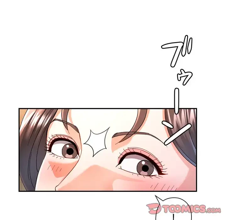 麗しのあなた 第71話 - 24