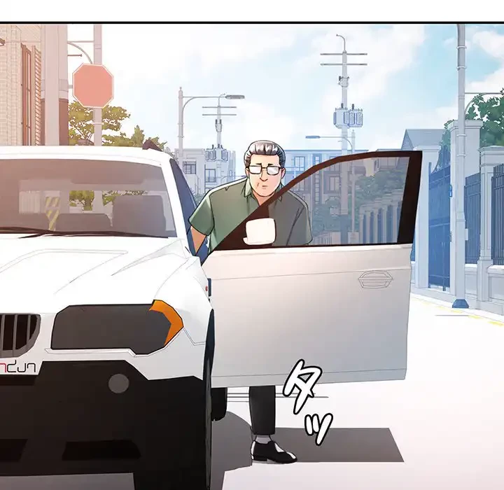 麗しのあなた 第71話 - 31