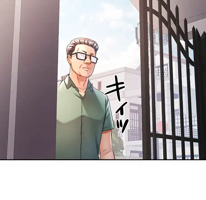 麗しのあなた 第71話 - 33