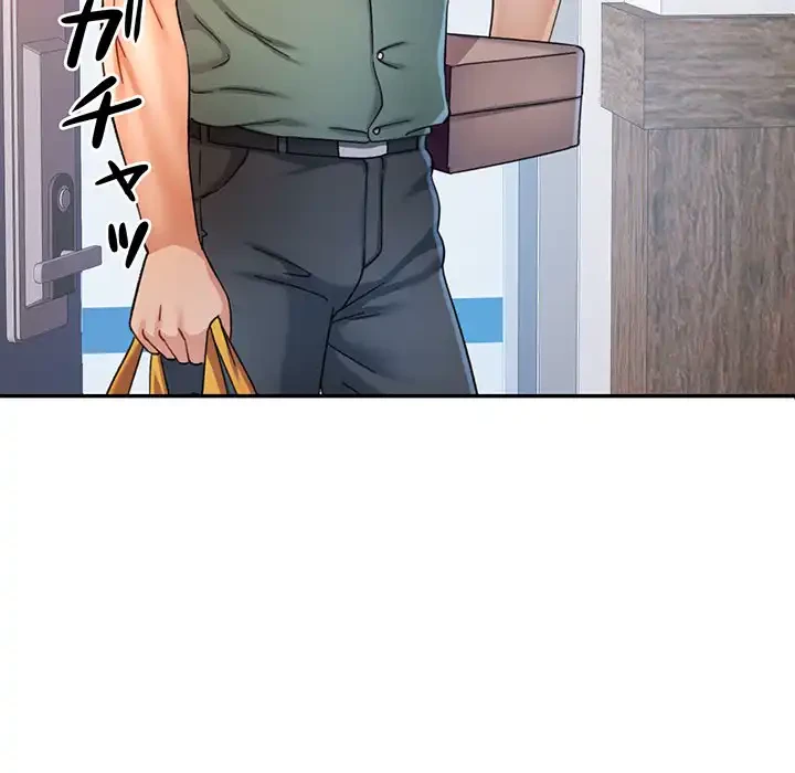 麗しのあなた 第71話 - 41