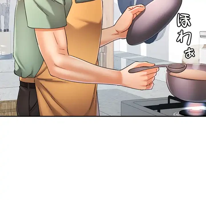 麗しのあなた 第71話 - 83