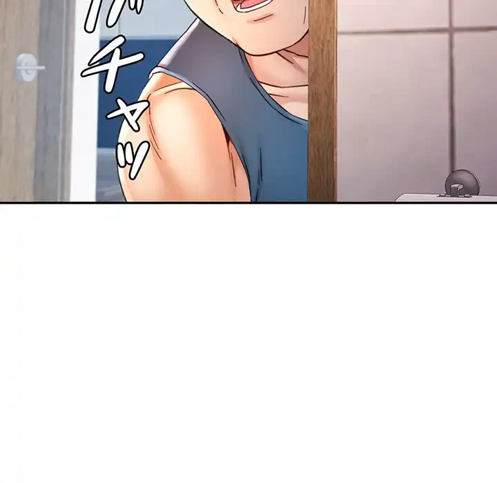 麗しのあなた 第71話 - 126