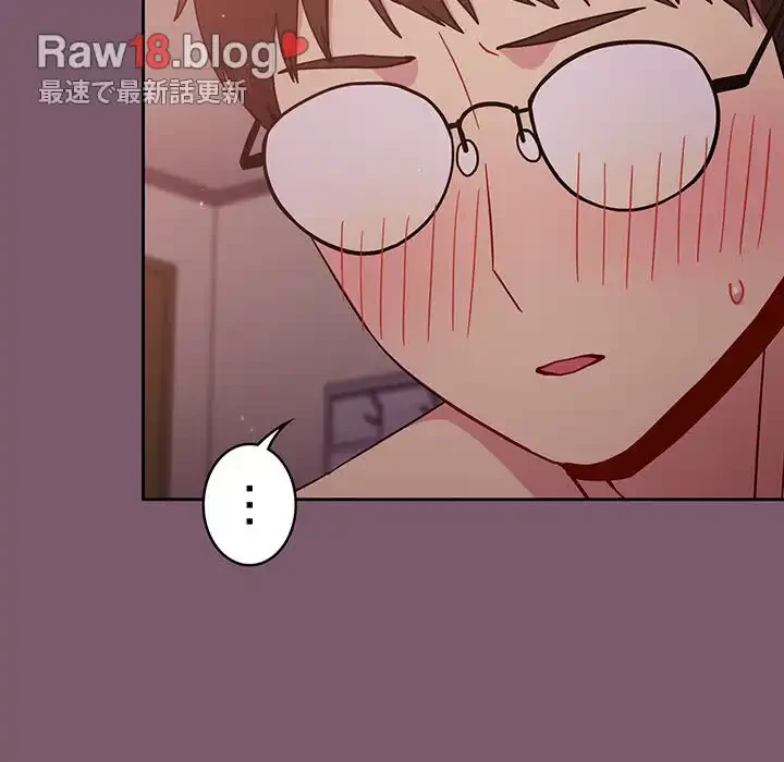 付き合うなんて言ってない！ 第22話 - 61