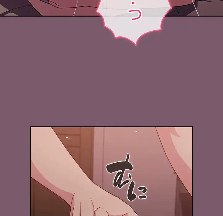 付き合うなんて言ってない！ 第22話 - 64