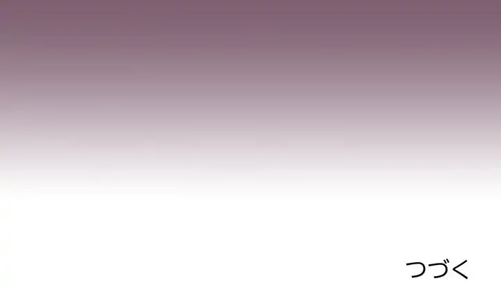 付き合うなんて言ってない！ 第22話 - 132