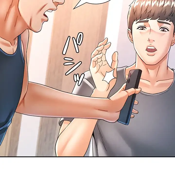 麗しのあなた 第72話 - 23